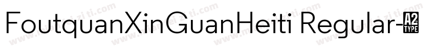 FoutquanXinGuanHeiti Regular字体转换